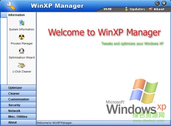winxp总管修改版
