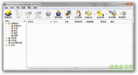 internet download manager中文修改版 v6.40.11.2 免序列号版 0