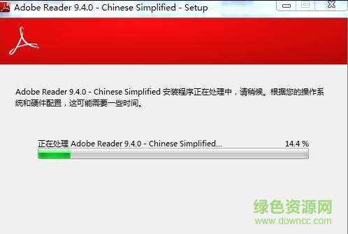 adobe acrobat 9 pro注册机 免费版 0