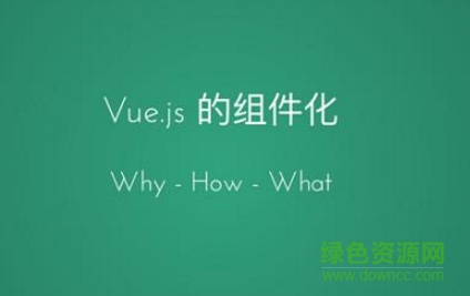 vue.js 中文视频教程  0