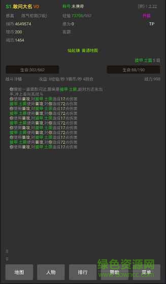 神之墓园 v2.25 安卓内购版3