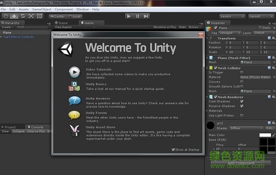 unity3d 5.6.2