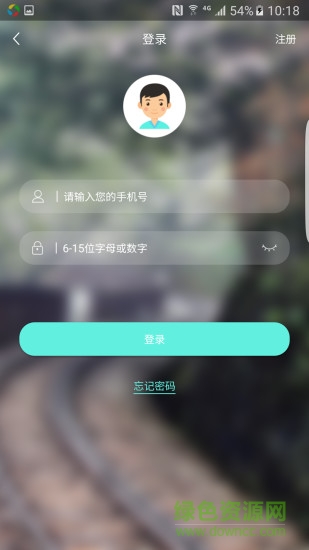 中信旅游app