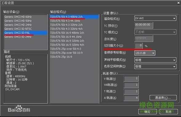 edius8序列号生成器