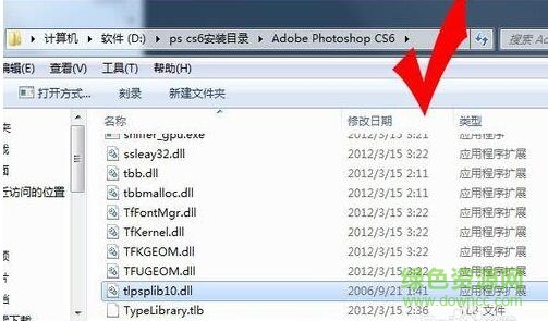 premiere cs6防抖插件