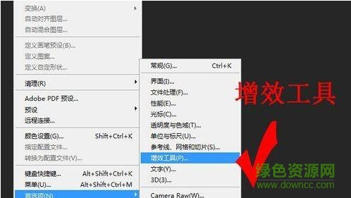 ps cs6防抖滤镜