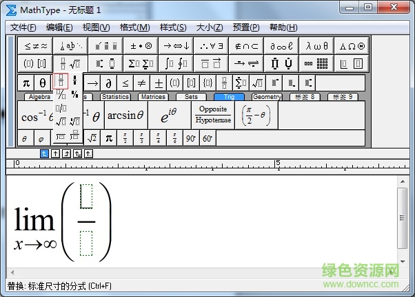 mathtype6.9b