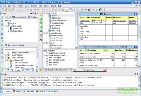 赛灵思xilinx ise13.2 官方版 0