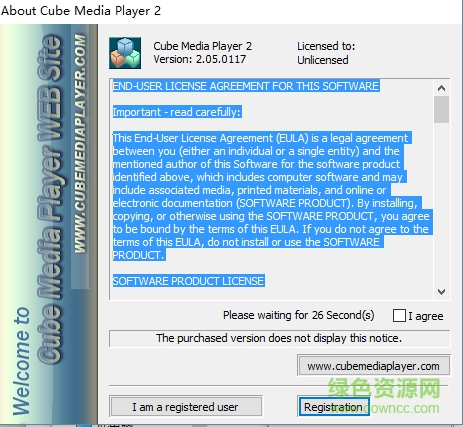 cube media player 2 v2.05.0117 中文版 0