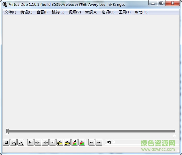 VirtualDub汉化版 v1.10.4 绿色版 0