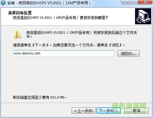 良田高拍仪s1500a3af驱动程序 v5.1 官方版 0