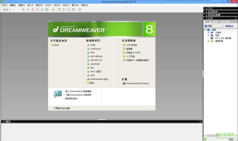 dreamweaver8绿色中文 v8.0 官网完整版 0