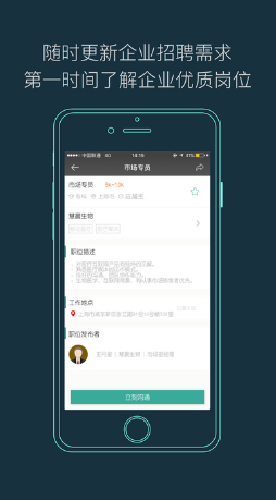 转折点app