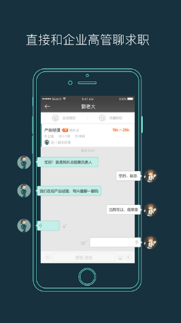 转折点直聘 v3.0.2 安卓版 0