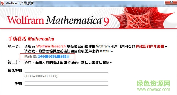 Mathematica 9.0.1