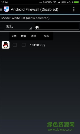 免root流量防火墙汉化版(noroot data firewall) v5.4.1 安卓版 1