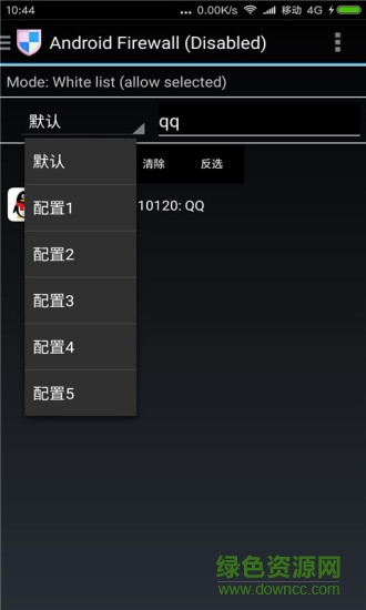 免root流量防火墙汉化版(noroot data firewall) v5.4.1 安卓版 2