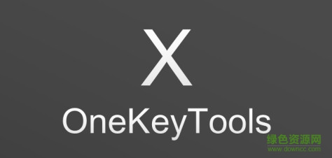 onekey x插件 32/64位 0