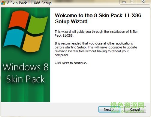 windows8 skin pack v4.0 官方安装版0