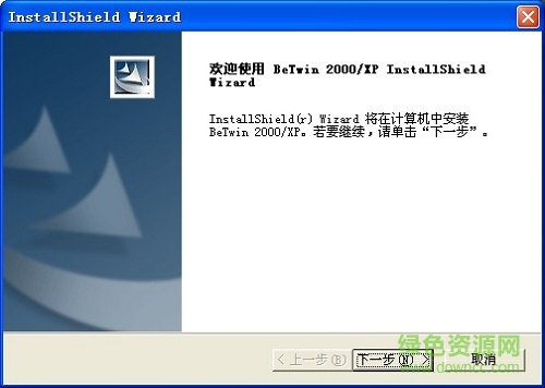 betwin软件 v3.9 免费版for win7 64位 0