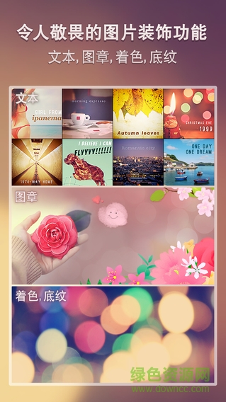 picsplay pro v3.6.1 安卓版 3