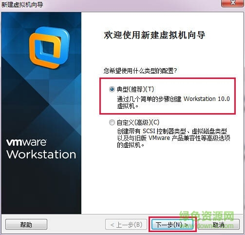 VMware9.0虚拟机安装win8中文正式版教程 0