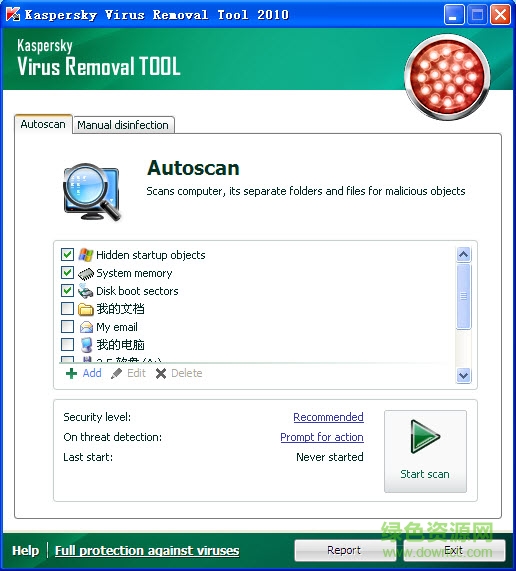 Kaspersky Virus Removal Tool(卡巴斯基病毒移除工具) v15.0.22.0 绿色版 0