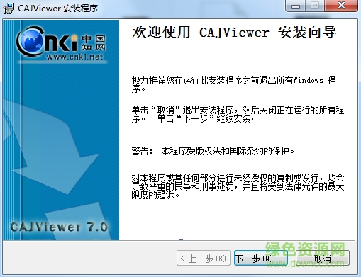 cajviewer 7.0