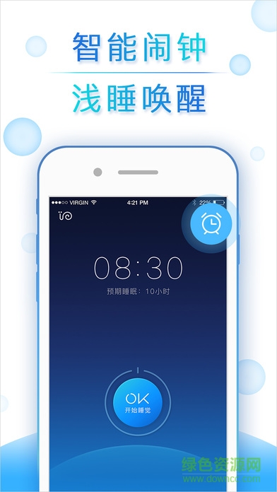 蜗牛睡眠ios免费版(助眠神器) v5.9.3 官方iphone手机版 3