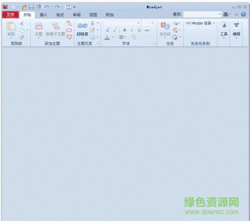 mindmanager2014中文 汉化免费版_32位/64位 0