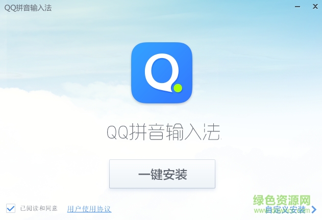 qq输入法2014 v5.6.4103.400 官方版 0