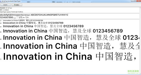 sfuitext 家族字体 mac版  0