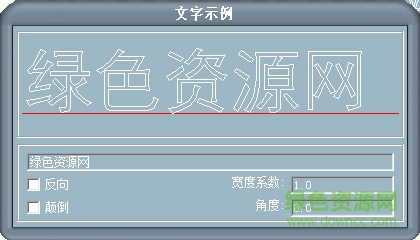 cad细等线体字体