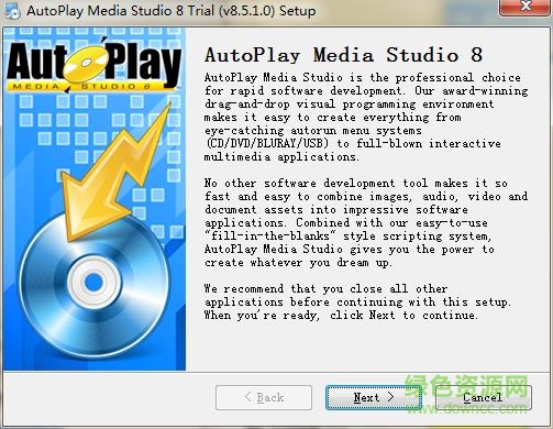 autoplay media studio中文版