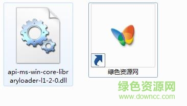 api-ms-win-core-libraryloader-l1-2-0.dll下载