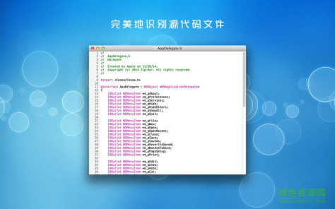 notepad for mac 修改版