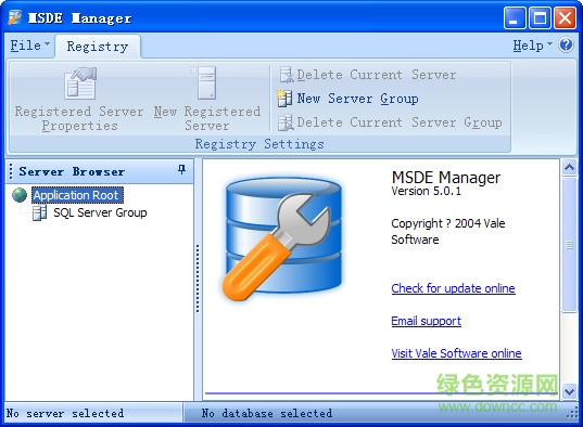 MSDE Manager最新版