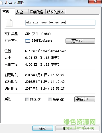 chs.shx字体免费下载