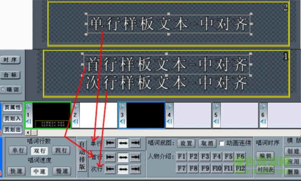 天影字幕软件 v10.36 中文版 0