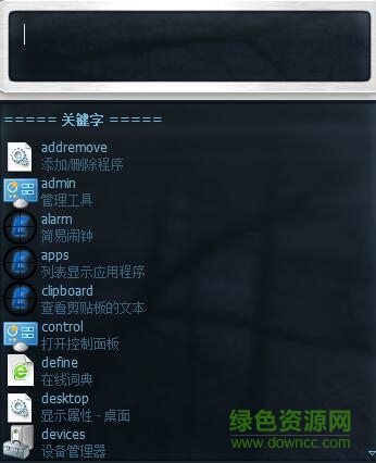 executor(运行命令工具) v0.9.9.12 绿色免费版 0