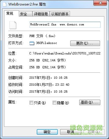 web浏览器2.0版支持库(webbrowser2.fne) 静态免费版 0