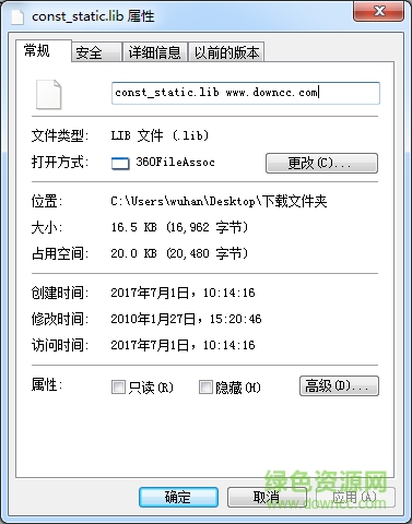 易语言常量支持库const tatic.lib v1.6#8版(静态版) 0