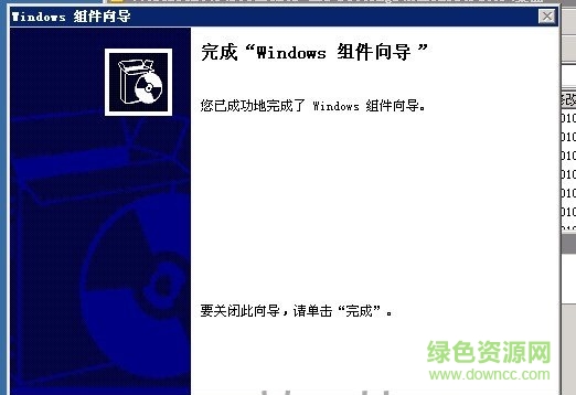 iis6.0完整安装包win2003 最新版 0