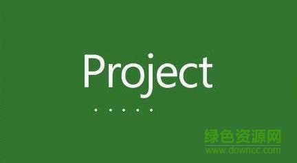 microsoft project 2016中文正式版 64/32位免费版 0