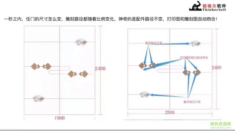 新格尔神雕雕刻软件 v2017 官方版 0