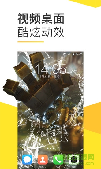 Bi视频桌面软件 v10.1.60 安卓最新版 3