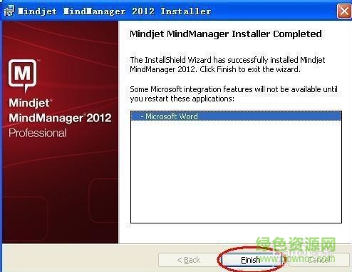 MindManager2012注册机