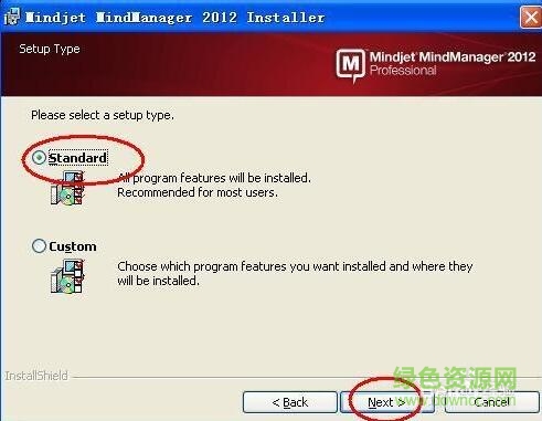 MindManager2012汉化包及注册机