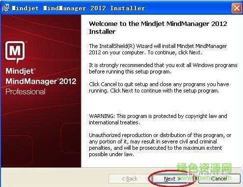 MindManager2012汉化包