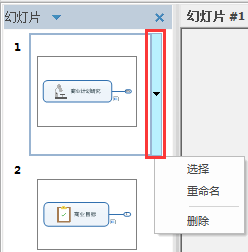 mindmanager2014